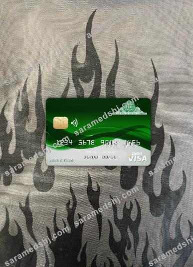 Comoros Sanduk  bank visa card photolook front